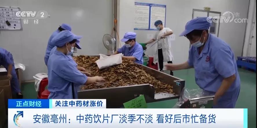 這貨大規(guī)模漲價(jià)！漲幅達(dá)200%！“有錢也拿不到貨”？！怎么回事？