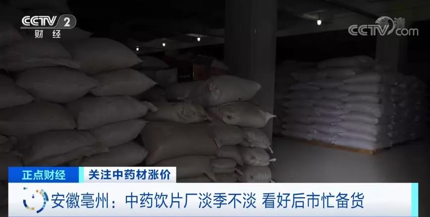 這貨大規(guī)模漲價(jià)！漲幅達(dá)200%！“有錢也拿不到貨”？！怎么回事？