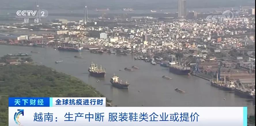 疫情惡化，這里大量代工廠關(guān)閉！阿迪達(dá)斯考慮漲價(jià)！超80家美企致信拜登：快捐疫苗！