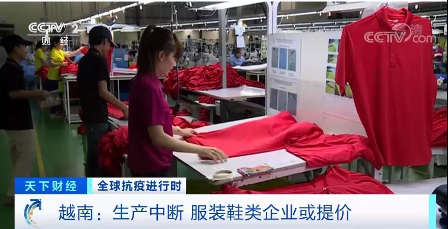 疫情惡化，這里大量代工廠關(guān)閉！阿迪達(dá)斯考慮漲價(jià)！超80家美企致信拜登：快捐疫苗！