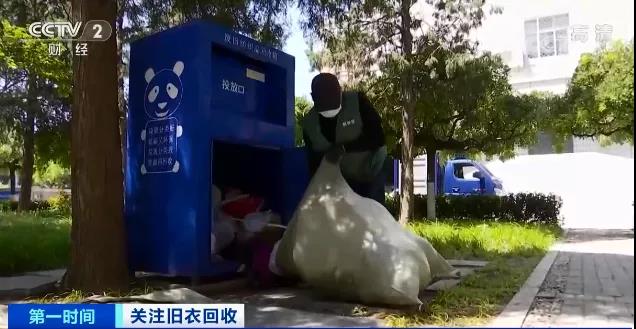 央視：你扔掉的這些東西，火了！多國搶著要！