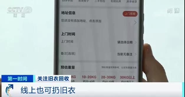 央視：你扔掉的這些東西，火了！多國搶著要！