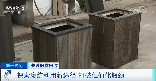 央視：你扔掉的這些東西，火了！多國搶著要！