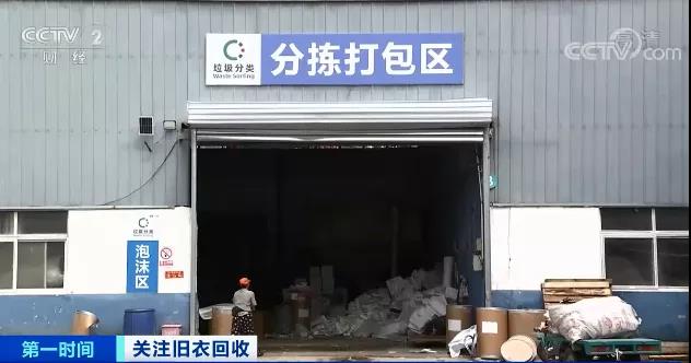 央視：你扔掉的這些東西，火了！多國搶著要！