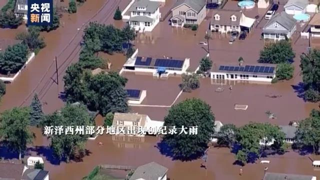 有多慘！歐洲多國淪陷，美國數(shù)千人撤離，進入緊急狀態(tài)！多國已被高溫大火吞噬！極端天氣頻發(fā)，聯(lián)合國氣候報告敲響警鐘！