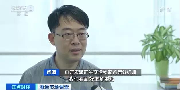 集裝箱需求外溢，推升BDI指數(shù)創(chuàng)近11年新高！運(yùn)價持續(xù)上漲！訂單猛增造價飆升