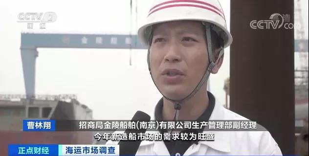 集裝箱需求外溢，推升BDI指數(shù)創(chuàng)近11年新高！運(yùn)價持續(xù)上漲！訂單猛增造價飆升