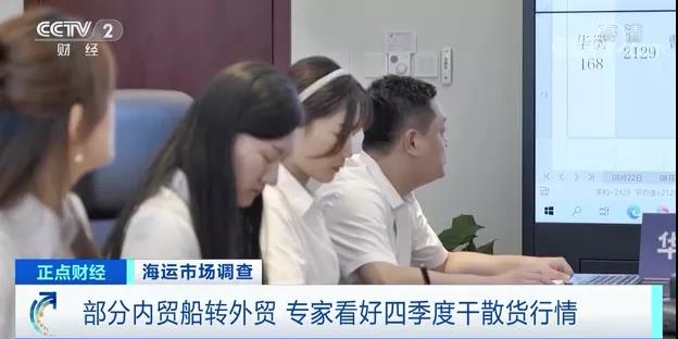 集裝箱需求外溢，推升BDI指數(shù)創(chuàng)近11年新高！運(yùn)價持續(xù)上漲！訂單猛增造價飆升