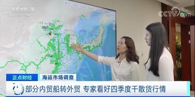 集裝箱需求外溢，推升BDI指數(shù)創(chuàng)近11年新高！運(yùn)價持續(xù)上漲！訂單猛增造價飆升