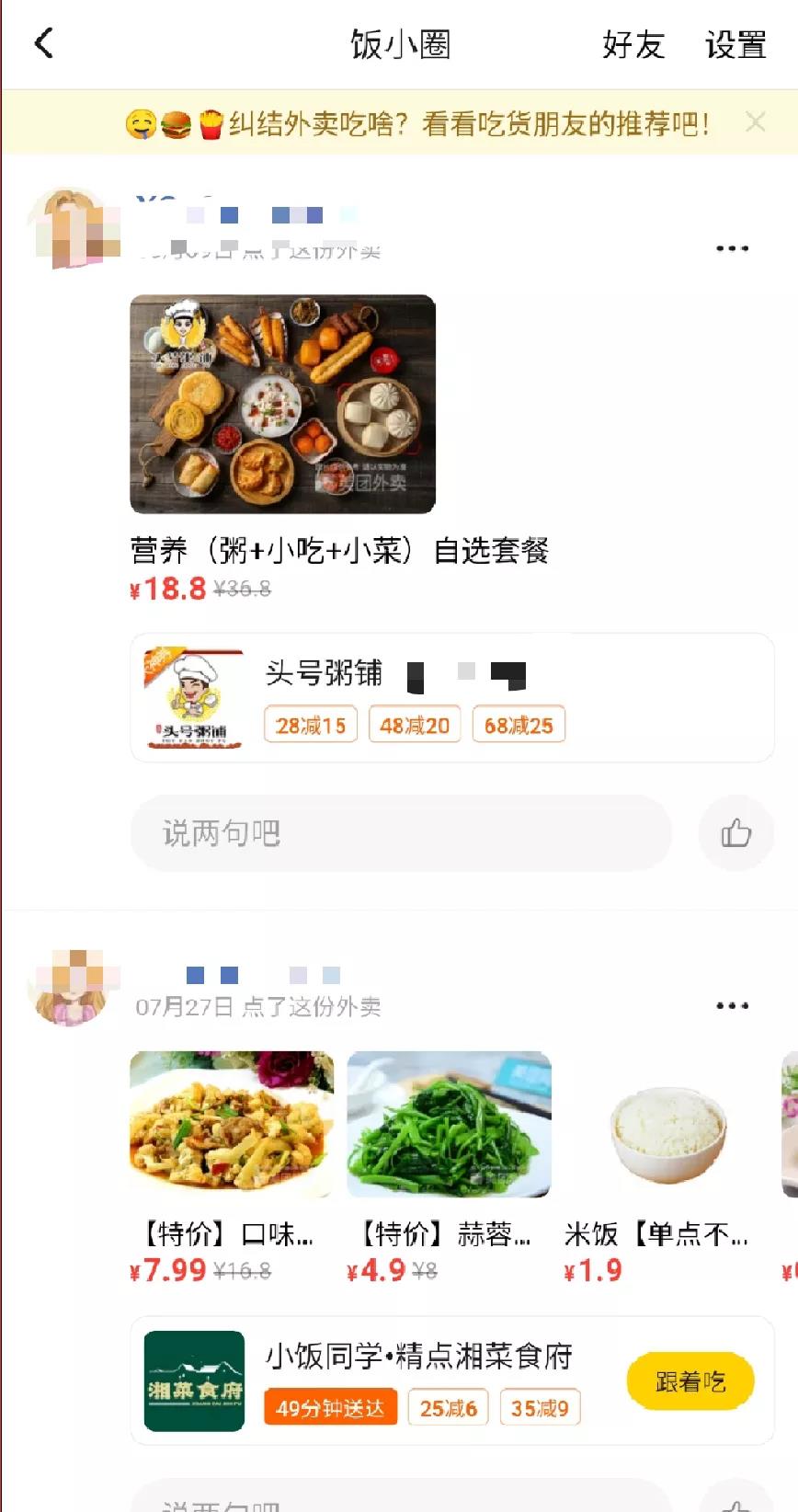 巨頭們都在悄悄做這件事，消費(fèi)者怕了：別在我身上裝攝像頭！