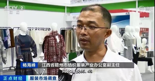 大批訂單回流，國內(nèi)紡織服裝出口持續(xù)增長，工廠訂單排到明年！