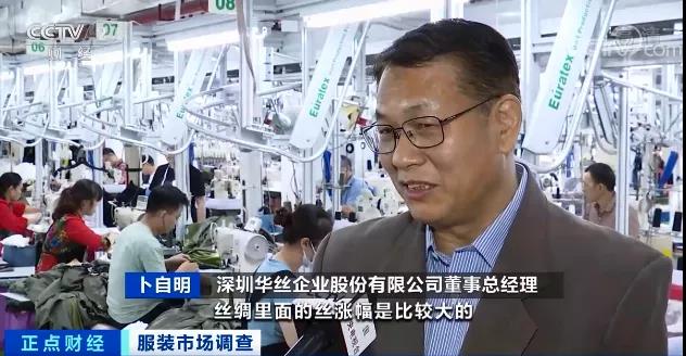 大批訂單回流，國內(nèi)紡織服裝出口持續(xù)增長，工廠訂單排到明年！