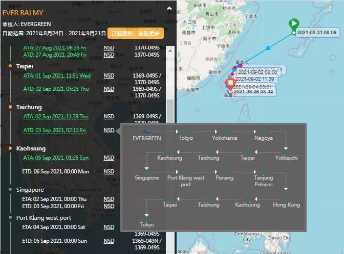 又一集裝箱船爆發(fā)疫情!掛靠亞洲多個大港!為避免擁堵一外輪擅自“跳港”被罰