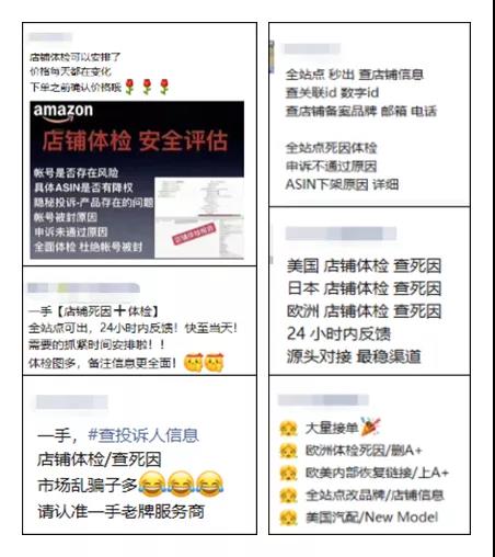 “賄賂”小二！趁火打劫！賣家命懸一線，卻遭史上最“貴”惡性騷擾