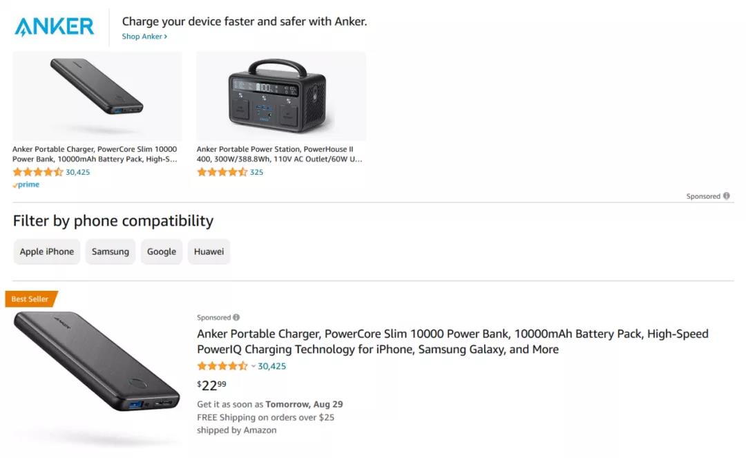 備戰(zhàn)旺季！亞馬遜廣告有哪些新變化,未來趨勢如何?