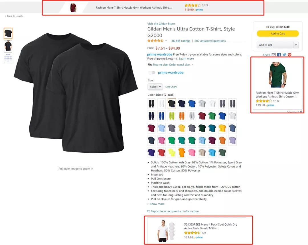 備戰(zhàn)旺季！亞馬遜廣告有哪些新變化,未來趨勢如何?