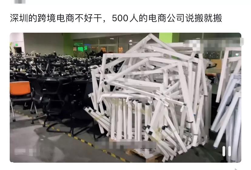 二次裁員潮來了！深圳大賣做培訓(xùn)自救……