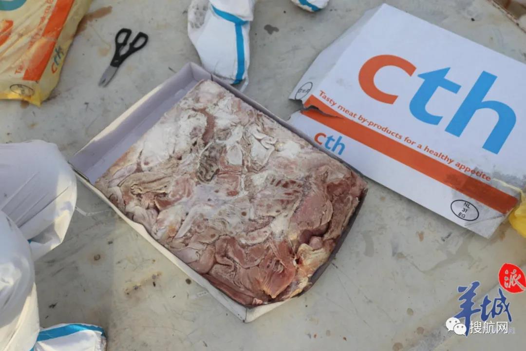 廣東警方破獲特大走私凍品案，29個(gè)集裝箱，案值約6000萬(wàn)元