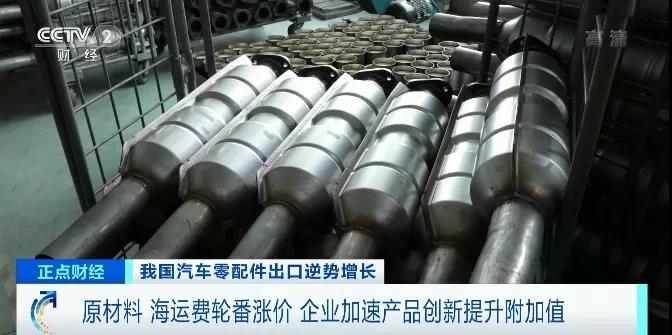 這類商品訂單爆發(fā)，出口額暴增900%！喜憂參半，原材料海運(yùn)費(fèi)輪番上漲