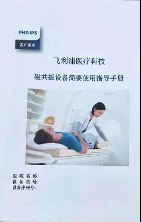 進出口醫(yī)療器械知多少