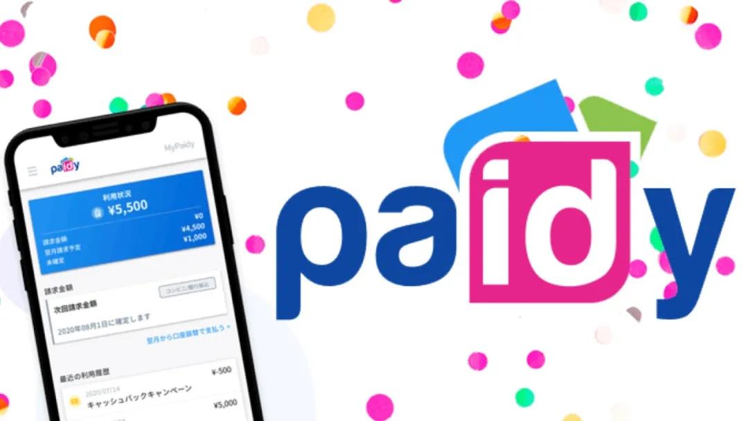 收購Paidy打開日本市場(chǎng)，PayPal這27億美金值不值？