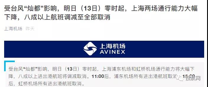停航停運！臺風(fēng)“燦都”逼近江浙滬，寧波上海港各碼頭堆場宣布暫停進(jìn)提箱作業(yè)