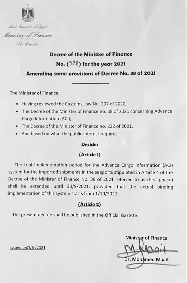 外貿(mào)人注意！10月1日起，埃及開始強(qiáng)制實(shí)施這項(xiàng)進(jìn)口新規(guī)