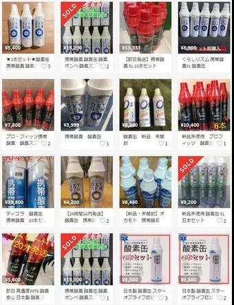 日本疫情告急，單月暴增50萬(wàn)確診！患者求醫(yī)無(wú)門(mén)，首相直接辭職！