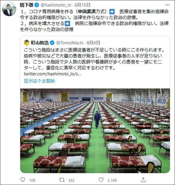 日本疫情告急，單月暴增50萬(wàn)確診！患者求醫(yī)無(wú)門(mén)，首相直接辭職！