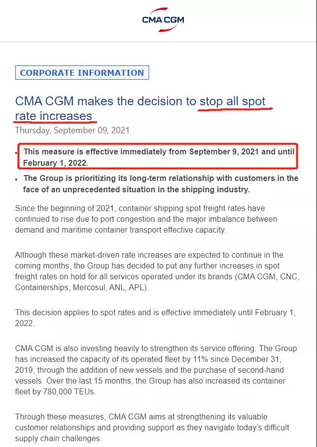 達(dá)飛承諾停止運(yùn)價(jià)上調(diào)！MSK/ONE如此回應(yīng)！托運(yùn)人卻稱這是最高水平的折磨