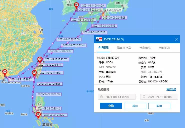 又一集裝箱船爆發(fā)疫情！16名船員確診！曾掛靠我國多個(gè)港口，船期延誤