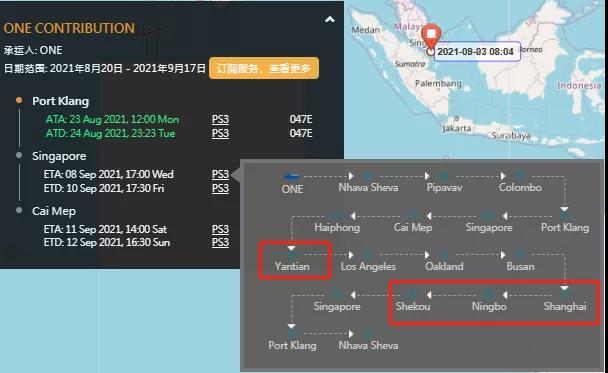 又一集裝箱船爆發(fā)疫情！16名船員確診！曾掛靠我國多個(gè)港口，船期延誤