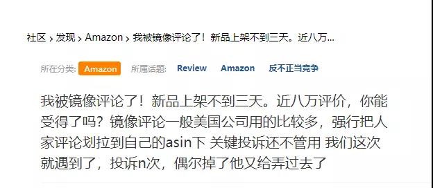 3天暴漲8萬條評論，亞馬遜黑科技誰頂?shù)米。? data-filename=