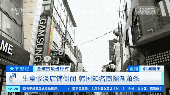 倒閉潮！大規(guī)模關(guān)門倒閉！知名商圈日漸蕭條，商鋪大面積空置！