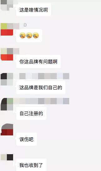 大量賣家收到警告信！原因是平臺(tái)BUG