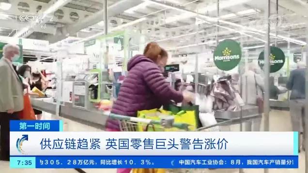 預(yù)警！急缺卡車司機(jī)，年收入48萬，仍缺10萬人？貨物大延誤，供應(yīng)鏈危機(jī)仍在沖擊全球市場！