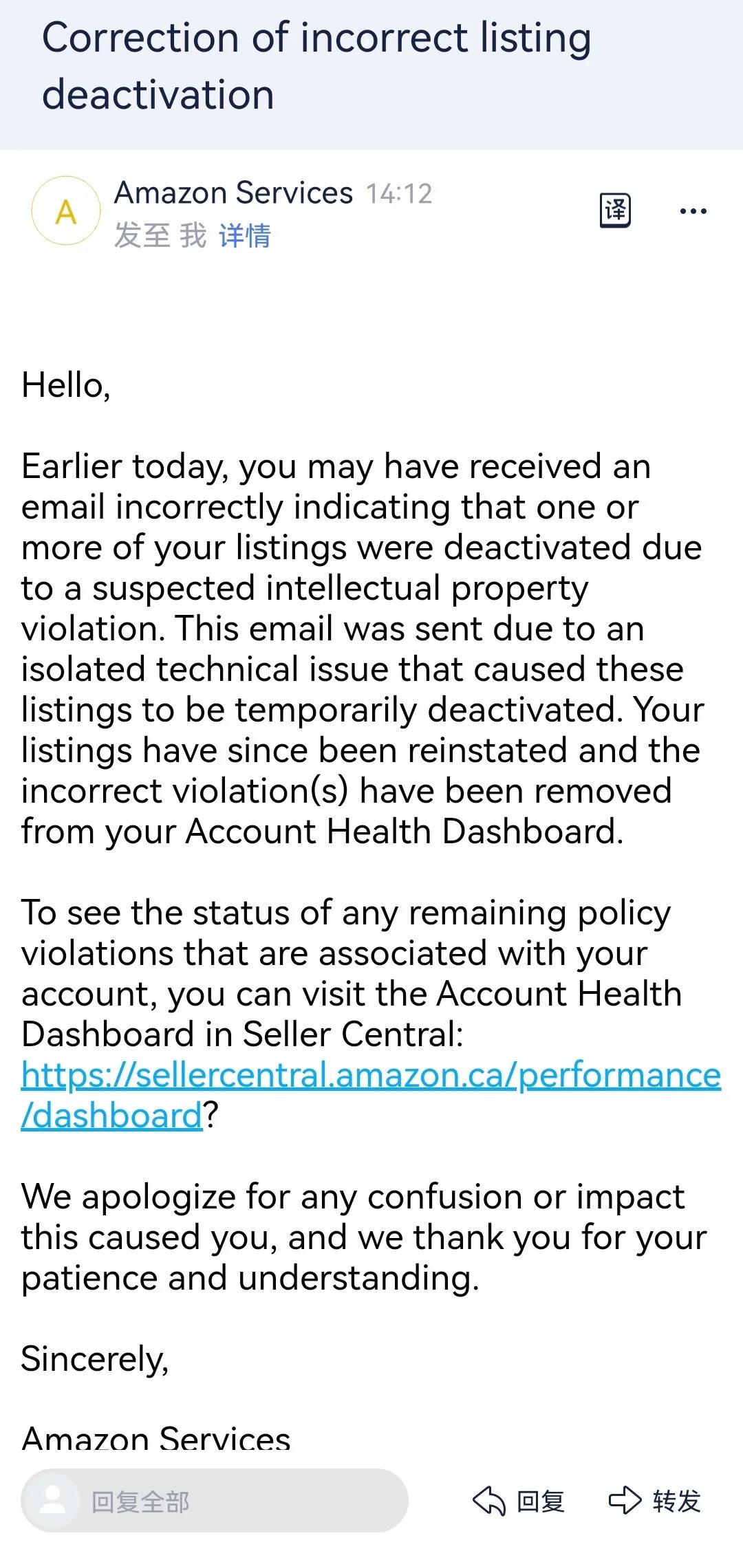 心驚膽戰(zhàn)，亞馬遜又搞大規(guī)模封殺？！