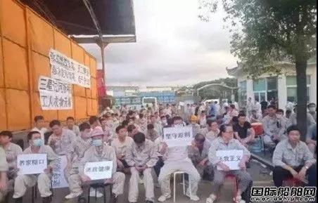 全員失業(yè)就地解散？中國(guó)第一家外資船廠撤資走了！