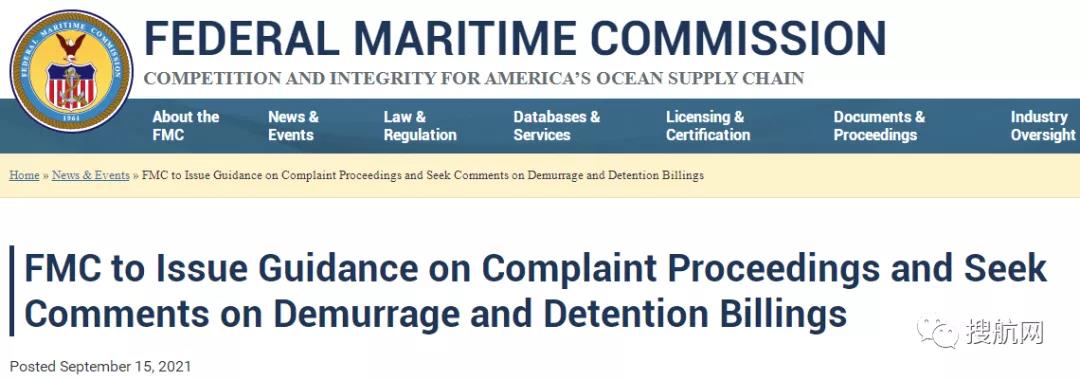 43個(gè)集裝箱收取27萬美元滯期費(fèi)，一美國(guó)托運(yùn)人向FMC提出控訴