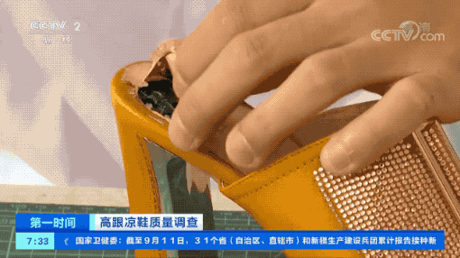 可怕！會“傷人”，不合格！嚴(yán)重可致癌！買鞋子要注意了！！