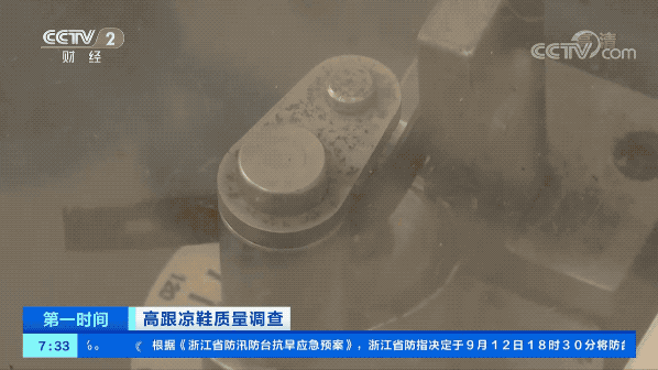 可怕！會“傷人”，不合格！嚴(yán)重可致癌！買鞋子要注意了！！