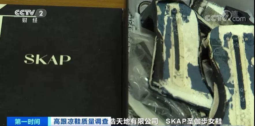 可怕！會“傷人”，不合格！嚴(yán)重可致癌！買鞋子要注意了?。? data-filename=