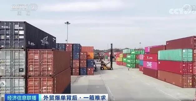 剛剛！商務部最新發(fā)聲：海運費居高不下，有單不敢接！外貿(mào)企業(yè)將迎政策“禮包”