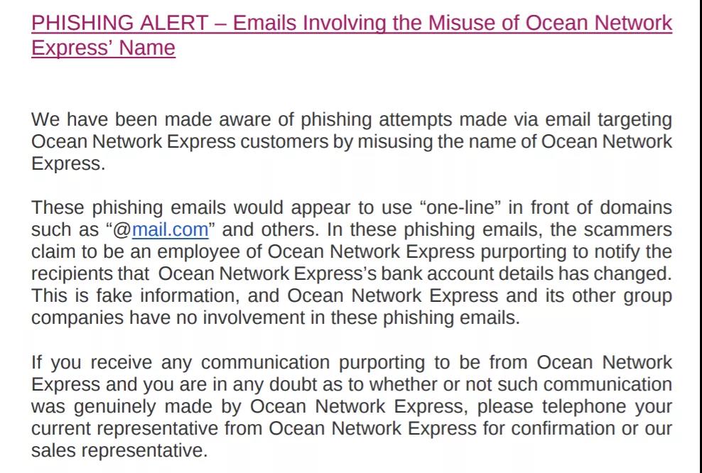 ONE發(fā)布詐騙警報！