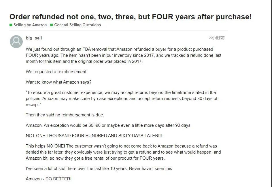 騷操作？亞馬遜給四年前的訂單退款！