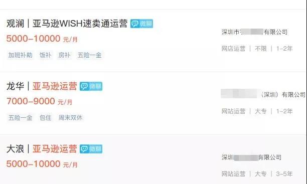 跨境員工考核表瘋傳！自愿加班50小時(shí)……薪酬減半，大幅降薪成現(xiàn)象級(jí)事件！