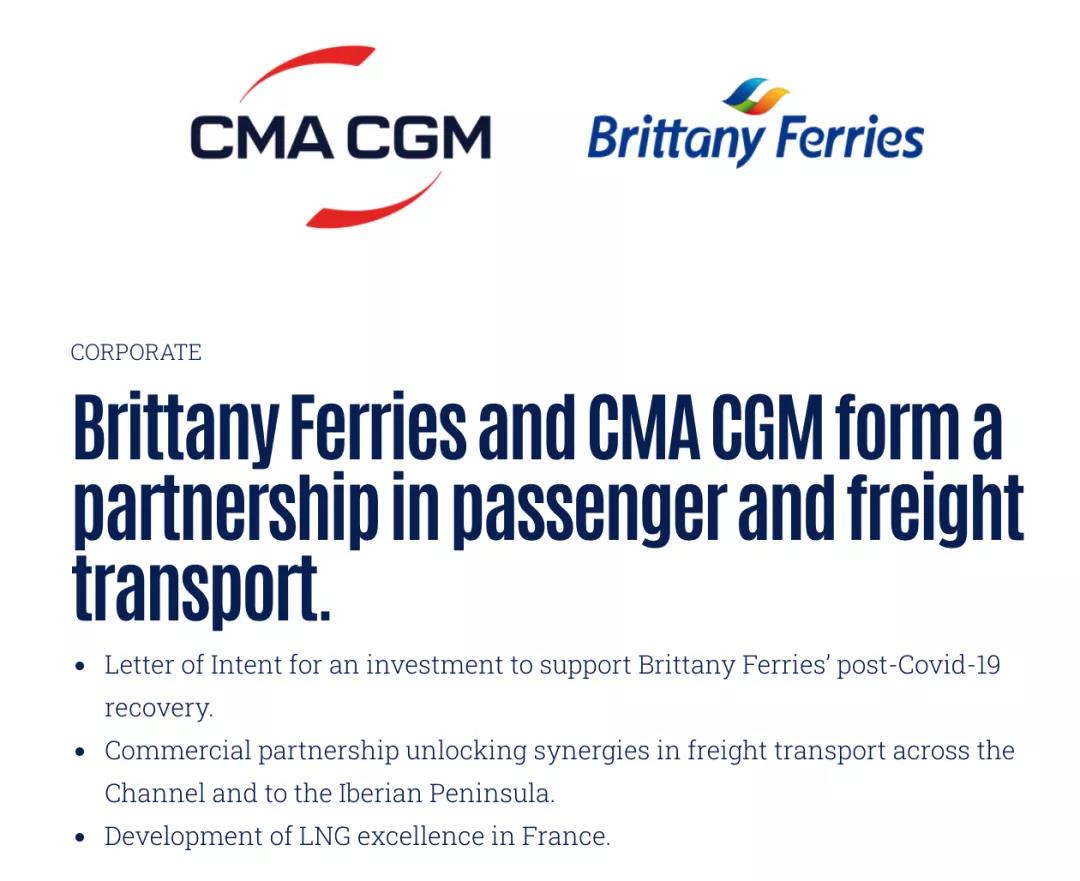 達飛宣布新投資！