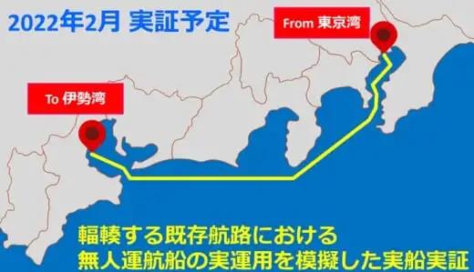 '厲害了！這家船東為船舶安裝'第三眼',