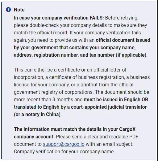 出口埃及必看！注冊CargoX的外貿(mào)人，基本會卡在這些問題上！