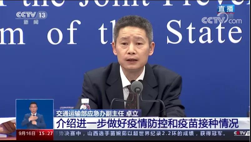 交通運輸部：全國登記船員疫苗接種率達(dá)81%